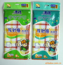 福州杰仕日用品 品質(zhì)生活，源于用心